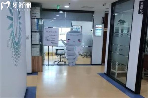 上海市宏康口腔醫(yī)院價(jià)格表2025更新:種植牙/牙齒矯正/鑲牙費(fèi)用一覽