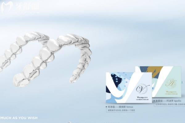 隱形牙套是什么材質做的？對人體有害嗎？