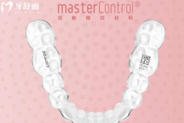 隱形牙套是什么材質做的？對人體有害嗎？