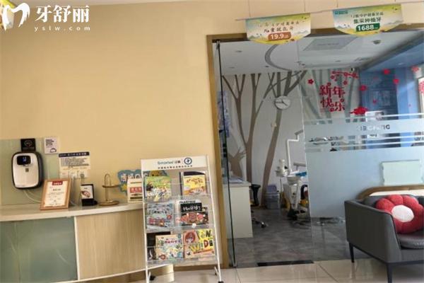 上海博恒口腔門(mén)診部環(huán)境