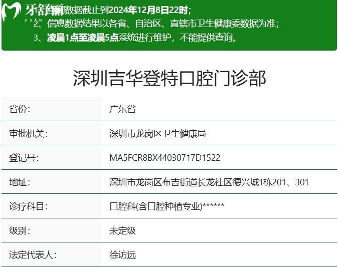 微信截圖_20241211171455.jpg