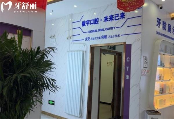 全新2025美銘口腔醫(yī)院收費標(biāo)準(zhǔn)表及北京/天津連鎖分院地址雙手奉上