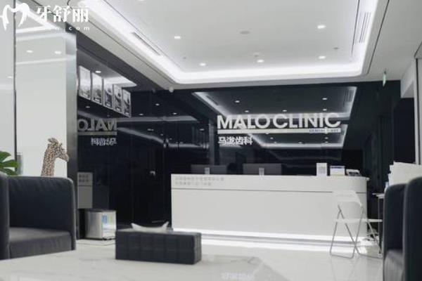 沈陽馬瀧齒科哪個店好