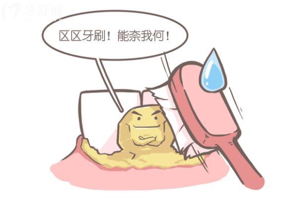 在家超聲波洗牙靠譜嗎？
