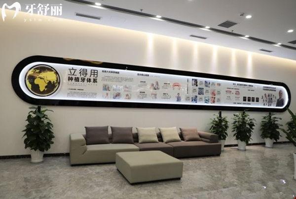 天津中諾口腔環(huán)境