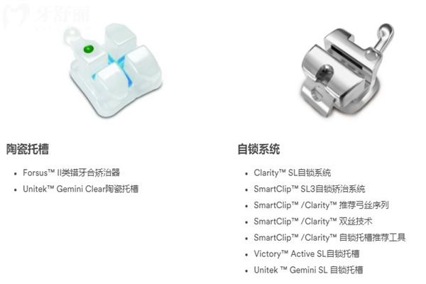 上海陸家嘴附近口腔醫(yī)院收費標準公開:英博/鼎植/拜博/易美/維樂等價格分享