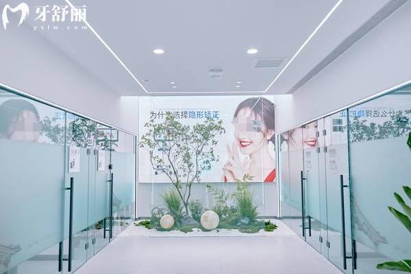 錦州京醫(yī)口腔種植牙價格表