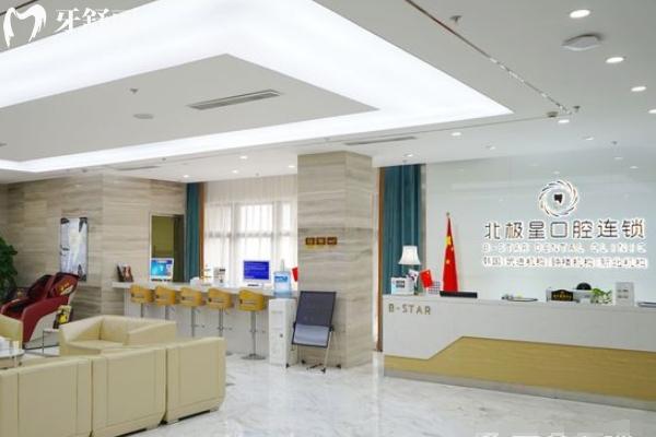 常州美奧口腔和北極星口腔哪個(gè)好