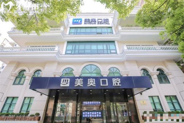 上海美奧口腔醫(yī)院收費(fèi)標(biāo)準(zhǔn)25年已出:種植牙2.8k+牙齒矯正1.58k+鑲牙3k+