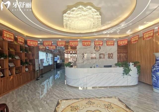 天津共昌洞庭路口腔醫(yī)院前臺(tái)