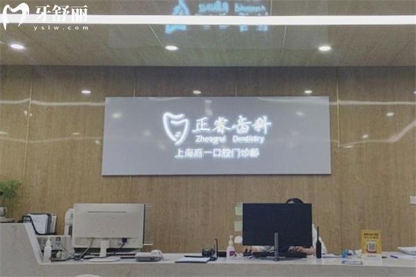 上海正睿齒科連鎖5家店地址分享:附詳細(xì)營(yíng)業(yè)時(shí)間/來(lái)院路線/價(jià)格表