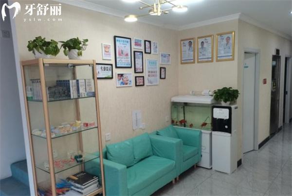 北京京北常營口腔診所環(huán)境