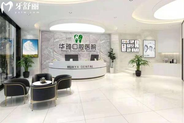 **收費(fèi)標(biāo)準(zhǔn)