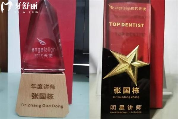 張國棟正畸醫(yī)生怎么樣