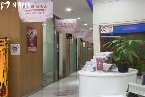 上海雅悅齒科看牙怎么樣?正規(guī)可靠醫(yī)生技術好附詳細分院地址及價目表