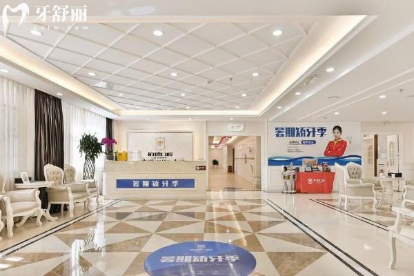 昆明柏德口腔新春豪禮！到院領(lǐng)米+油