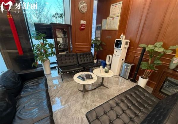 北京斯邁爾亦城口腔門診部候診大廳