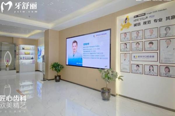 蘭州諾貝爾口腔醫(yī)院有幾家