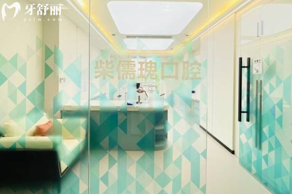 連云港柴儒瑰口腔怎么樣