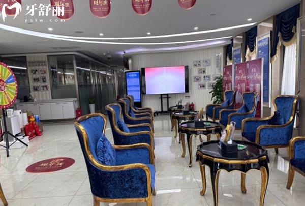 北京圣貝口腔等候區(qū)