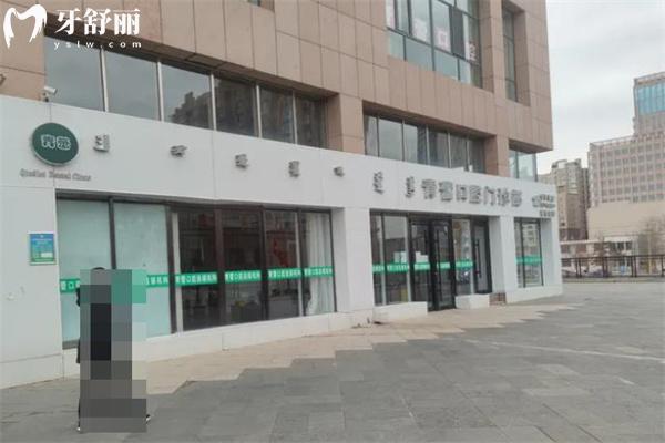 鄂爾多斯青蕾口腔有幾個店？