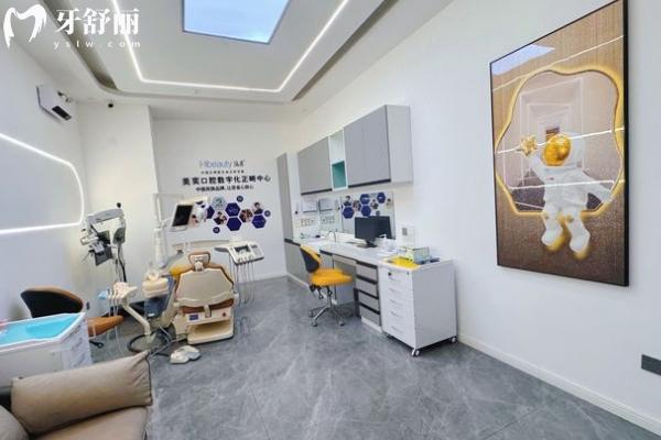 西安美奕口腔門診部治療室