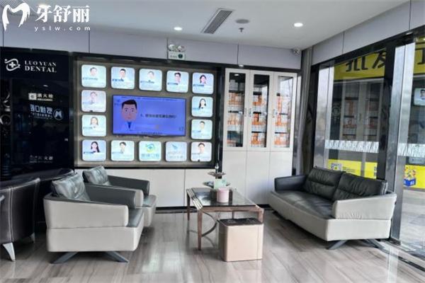 上海羅緣口腔價(jià)格表一覽:種植牙2180+隱形矯正18900+補(bǔ)牙218+