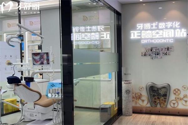 牙博士口腔上海有2家店 浦東店/楊浦店詳細(xì)地址+價格表分享