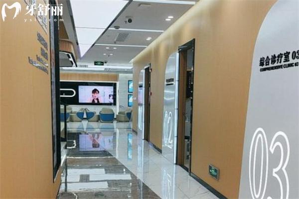 上海維佳康奇爾口腔門診部