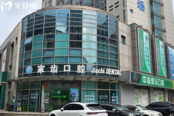 蘇州賽格中喜口腔在哪個位置