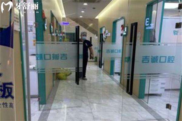 吉林市吉誠口腔有5家門診啦!詳細(xì)地址+營業(yè)時間+來院路線+價格表分享