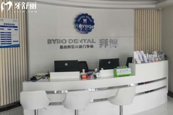 昆山牙齒矯正口腔醫(yī)院哪幾家好