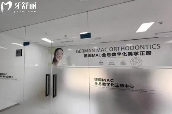 宿遷沭陽(yáng)德立口腔醫(yī)院怎么樣？