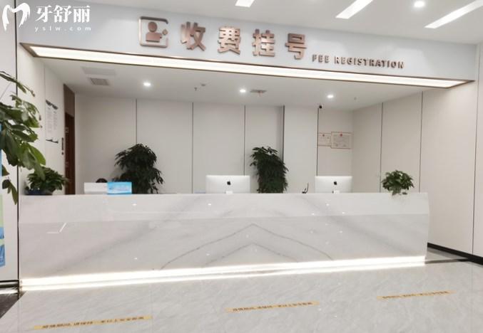 武漢中諾口腔醫(yī)院收費(fèi)貴嗎