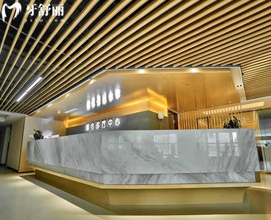 廈門登特口腔醫(yī)院連鎖5家店地址查詢:來院路線/預(yù)約方式/價格表一文分享