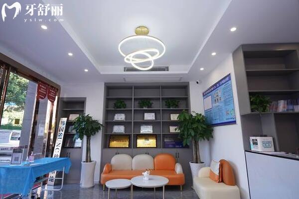 看口腔去宜賓哪個醫(yī)院?宜賓喜牙