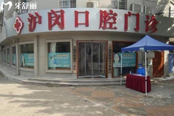 上海吸附性義齒哪家醫(yī)院好