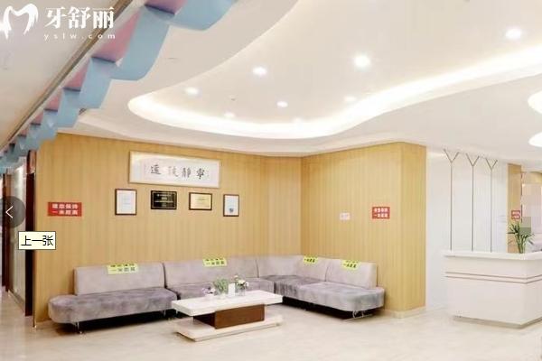 北京海淀中諾口腔醫(yī)院休息區(qū)