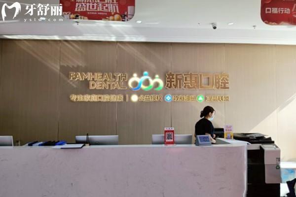 2025惠州正規(guī)牙科醫(yī)院排名榜前十 惠州口腔醫(yī)院收費價格表