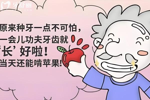種牙價格大跳水!2025種植牙集采后各省市更新收費對比表來看！