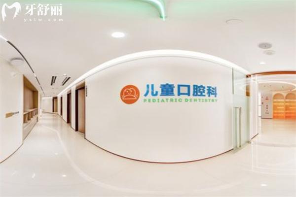 廣州曙光美云口腔醫(yī)院