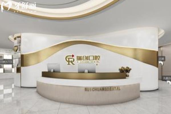 杭州蕭山區(qū)牙科哪個醫(yī)院比較好？