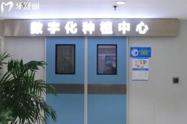 西安中諾口腔醫(yī)院收費價格表查詢
