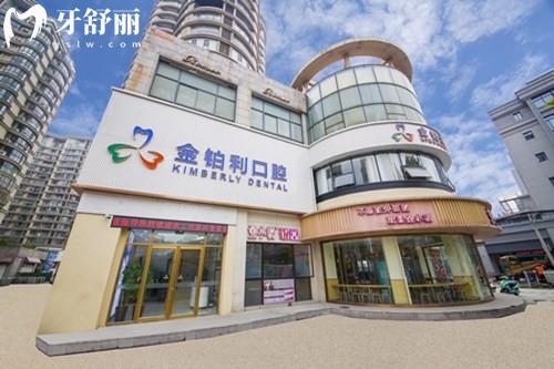 嘉興6大口碑牙科醫(yī)院排名榜公布:曙光/麥芽/金鉑利等連鎖正規(guī)口腔均有上榜