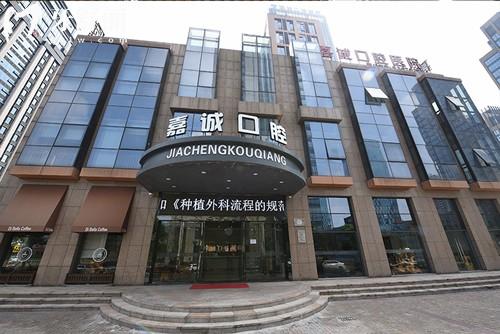 嘉興6大口碑牙科醫(yī)院排名榜公布:曙光/麥芽/金鉑利等連鎖正規(guī)口腔均有上榜