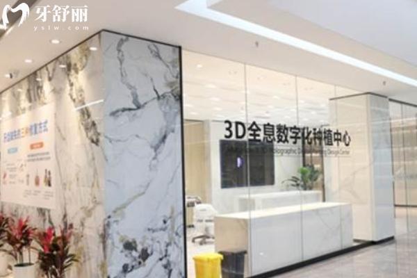 成都中諾口腔地址在哪
