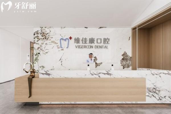 上海寶山區(qū)牙科診所哪個(gè)好