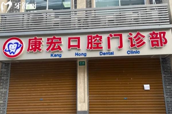 上海寶山區(qū)牙科診所哪個(gè)好
