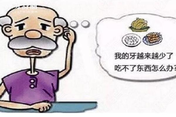國內(nèi)假牙多少錢一顆牙2025價格表 涵蓋固定假牙/活動假牙/牙冠/種牙費用參考