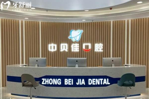 聊城種植牙口腔科哪家比較好